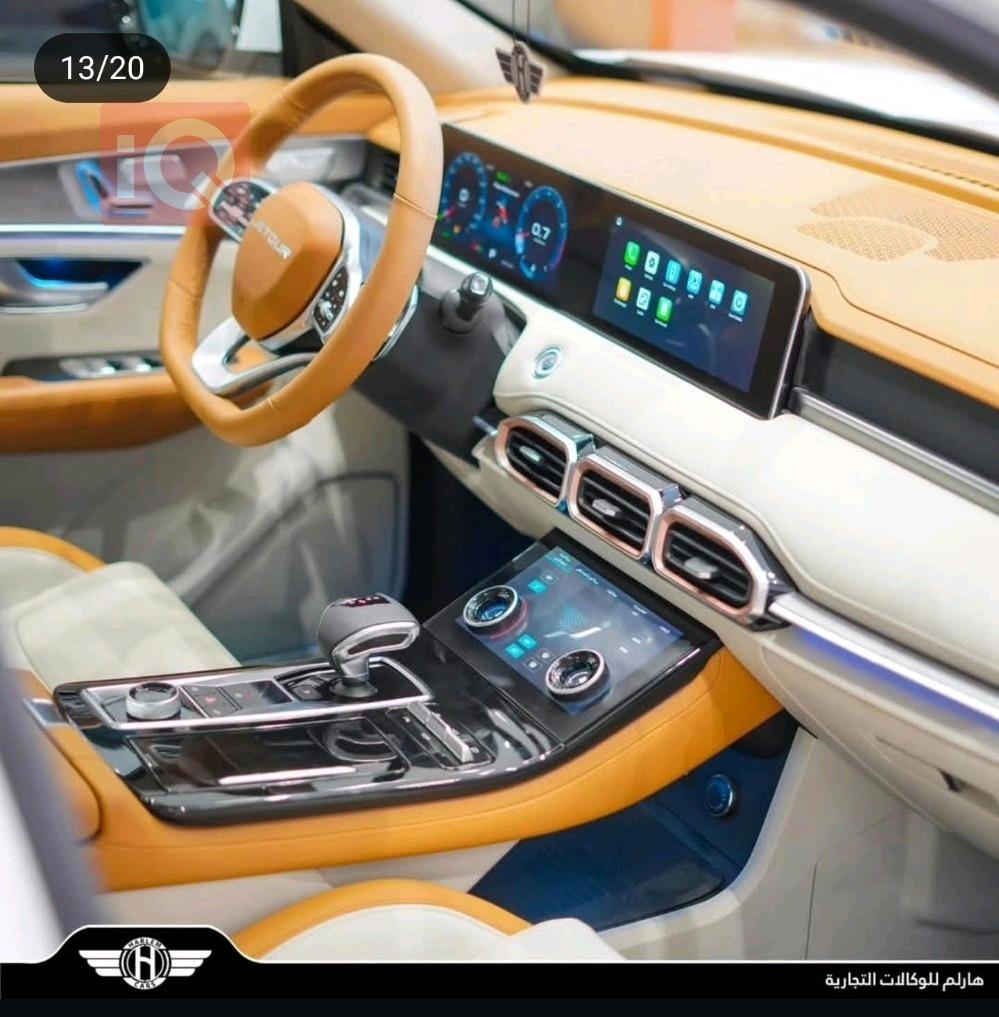 جيتور X70 بلس